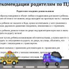 aafb691d67869e9e01ae87eb240497ec.jpeg