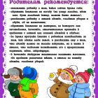 Зимняя-одежда.jpg