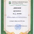 Скан_20230220.jpg